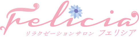 リラクゼーションサロンFelicia